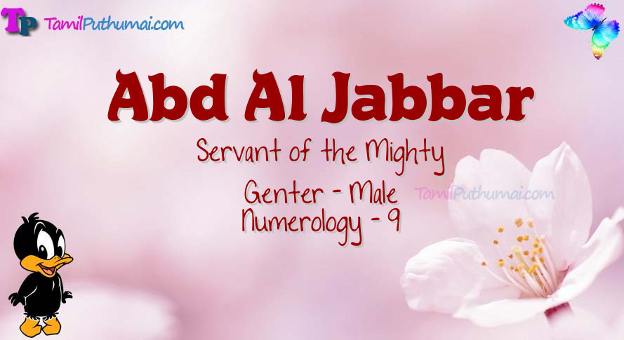 Abd Al Jabbar-babyname-meaning